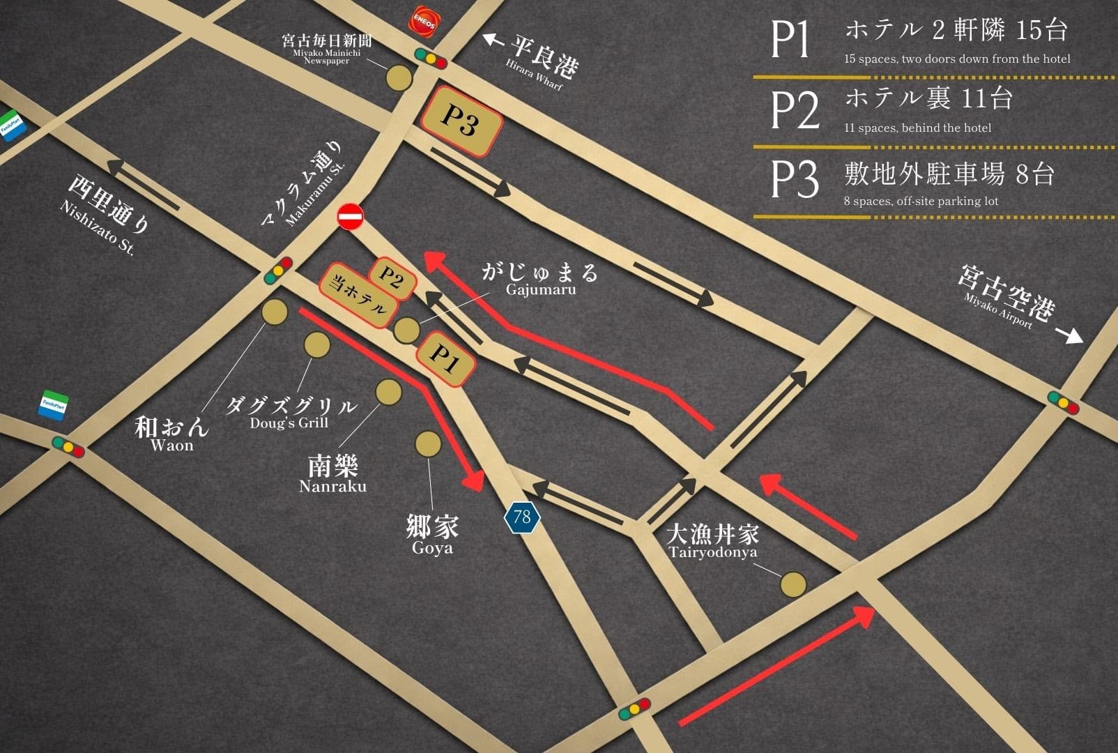 ホテル385 無料駐車場 案内マップ
